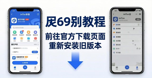 imToken新版用不惯?教你一招快速找回旧版感觉