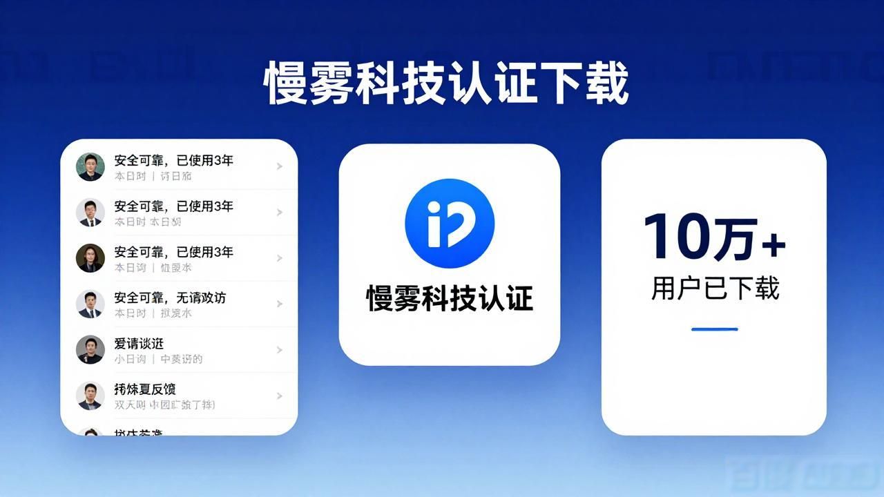 imToken下载入口安全吗?教你维护用户信任的实用方法