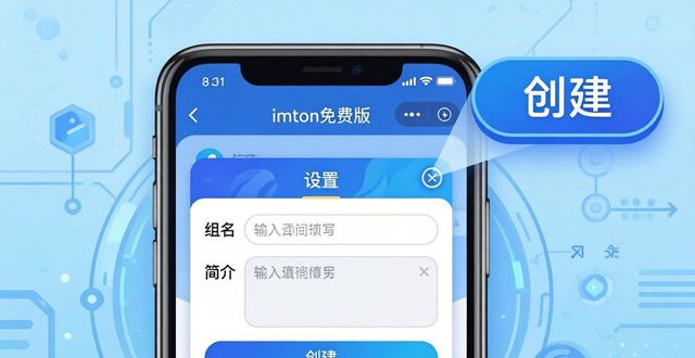imToken免费版投资信息共享教程,一看就懂