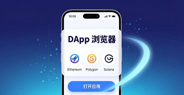 imToken免费版好用吗?数字资产管理的入门选择
